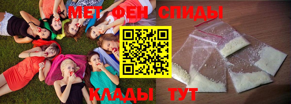 Каменка  АМФЕТАМИН Premium  Амфетамин  АМФЕТАМИН  Вход с VPN 