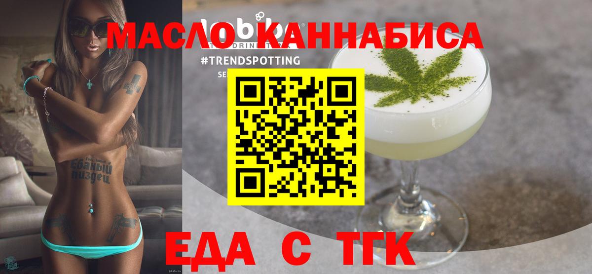Каменка  Canna-Cookies марихуана  Вход с VPN 