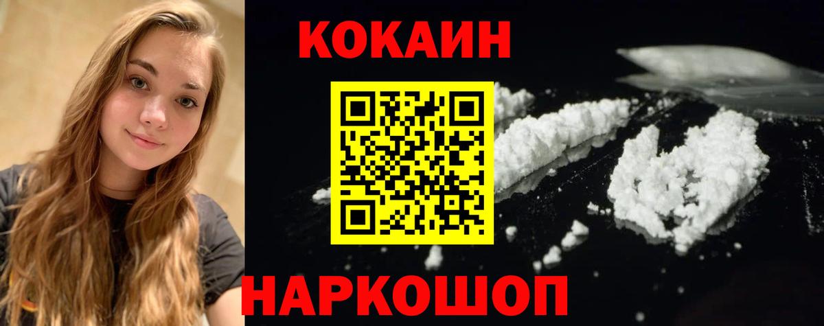 Кокаин Боливия Каменка