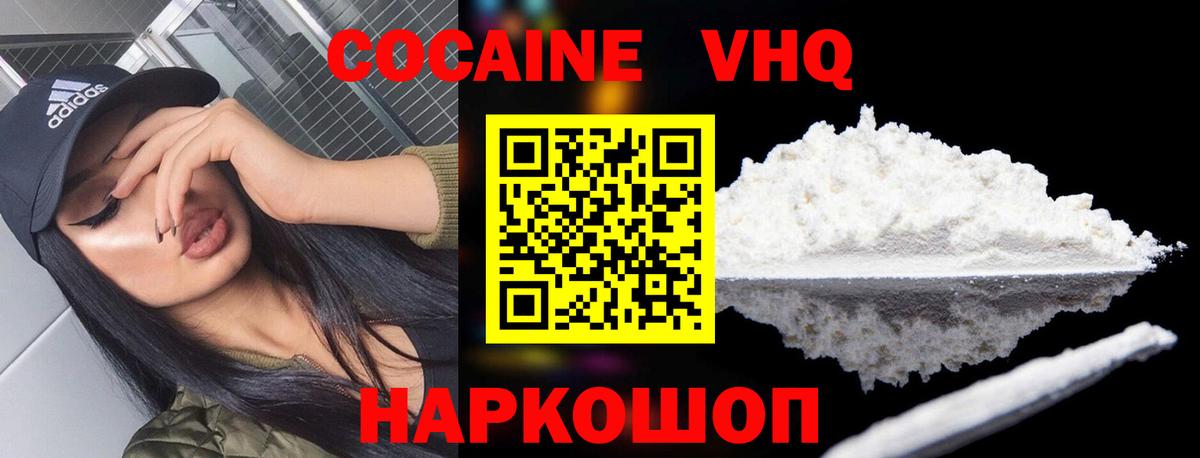 Метамфетамин Каменка