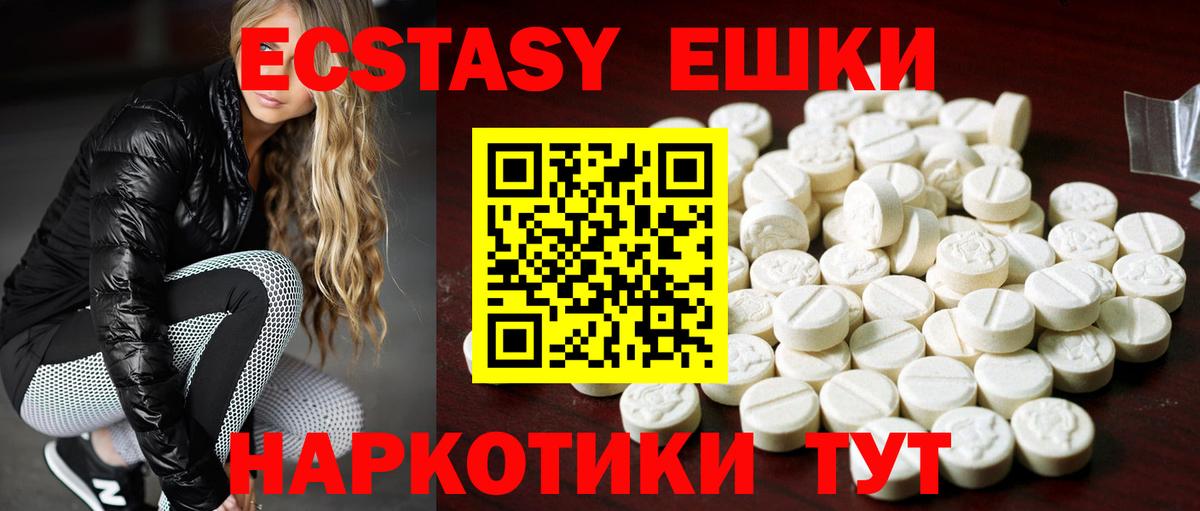 ЭКСТАЗИ Philipp Plein Каменка