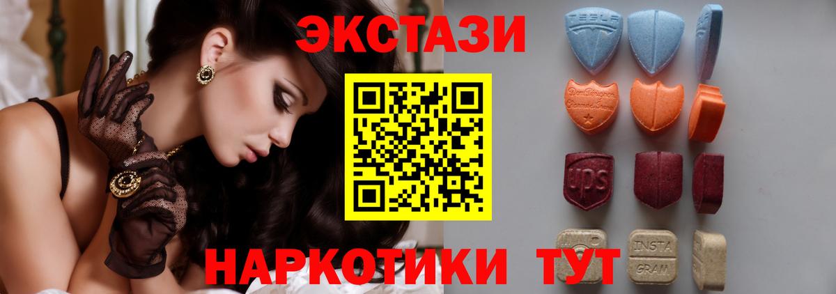 Каменка  Экстази  Вход с VPN  Экстази 280мг 