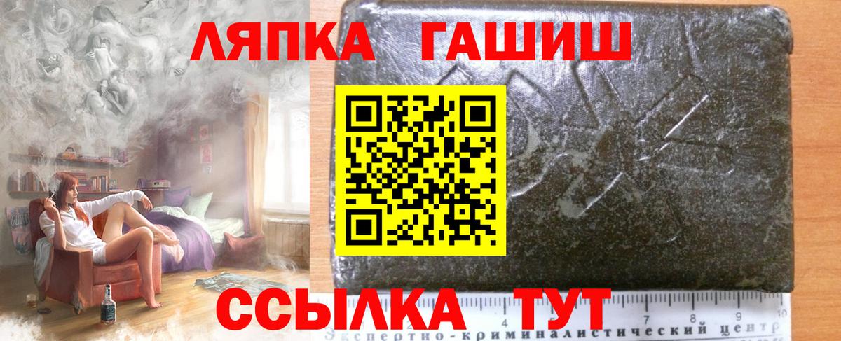 ГАШ убойный  купить наркотик  ГАШ  Гашиш 40% ТГК  Каменка  Вход с VPN 