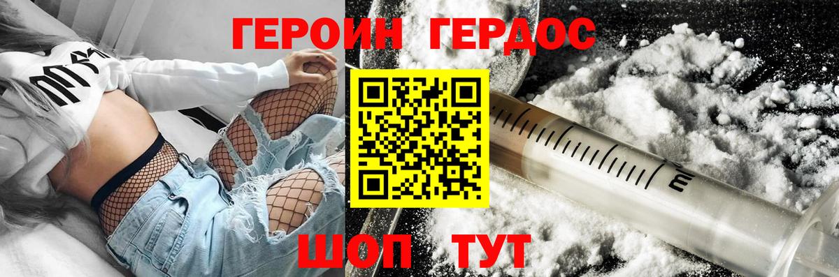 Каменка  Героин  Вход с VPN  ГЕРОИН VHQ 