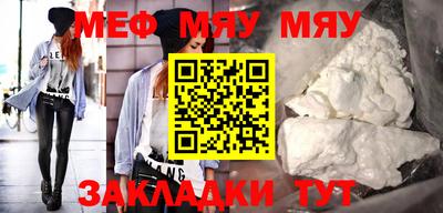 стафф Бийск