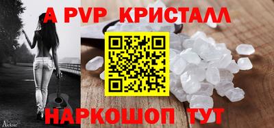 амфетамин Беслан