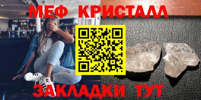 соль ск Берёзовский