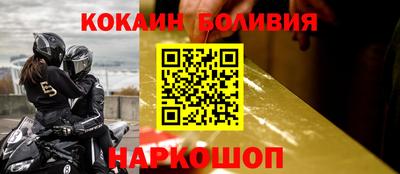 соль ск Берёзовский