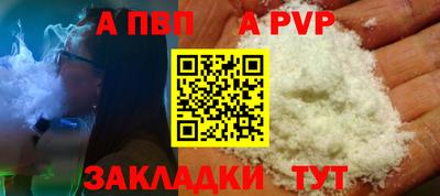 амфетамин Беслан