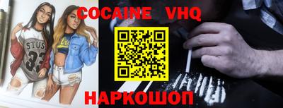 амфетамин Беслан