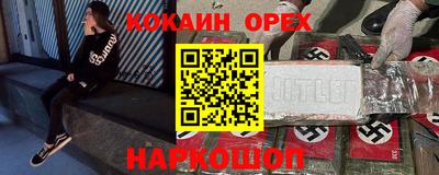 стафф Бийск