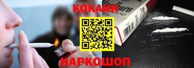 соль ск Берёзовский