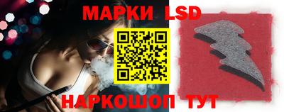 молекула духа Лесосибирск