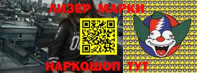 амфетамин Беслан