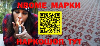 соль ск Берёзовский