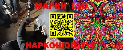 соль ск Берёзовский