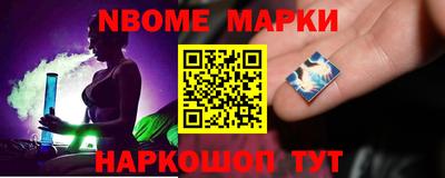 стафф Бийск