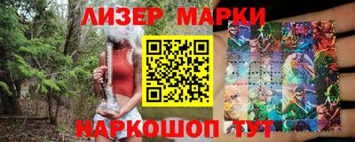 соль ск Берёзовский