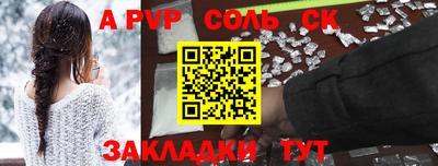 меф VHQ Ливны