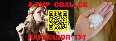 амфетамин Беслан