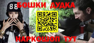 стафф Бийск