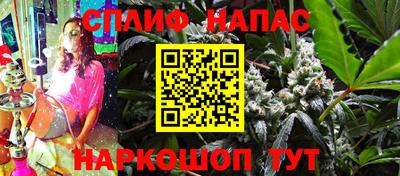стафф Бийск