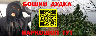 амфетамин Беслан