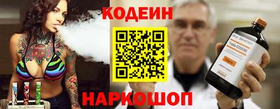 амфетамин Беслан