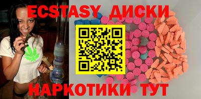 стафф Бийск