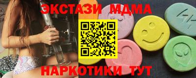 соль ск Берёзовский