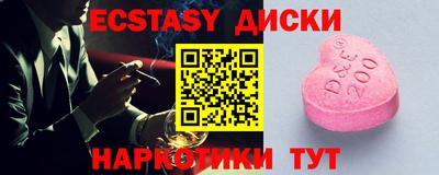 стафф Бийск