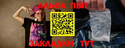 стафф Бийск