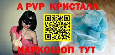 соль ск Берёзовский