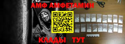 стафф Бийск