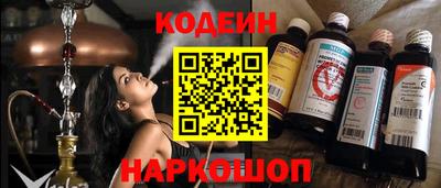 стафф Бийск