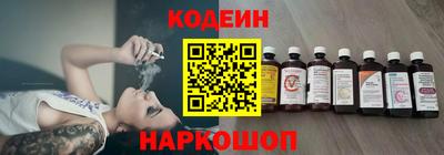 амфетамин Беслан