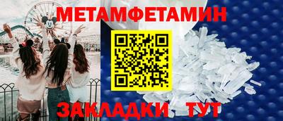 амфетамин Беслан