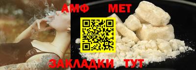 амфетамин Беслан