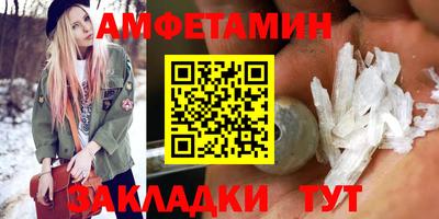 соль ск Берёзовский