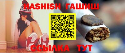 стафф Бийск