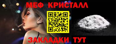 соль ск Берёзовский
