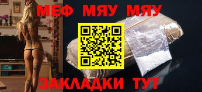 амфетамин Беслан
