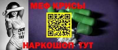 стафф Бийск