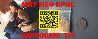 стафф Бийск