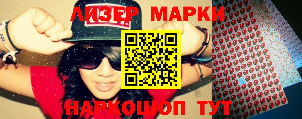 LSD-25 экстази кислота  ЛСД экстази кислота  Каменка  Вход с VPN 