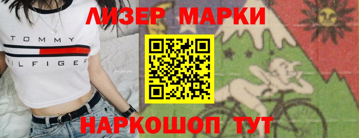 LSD-25 экстази кислота Каменка