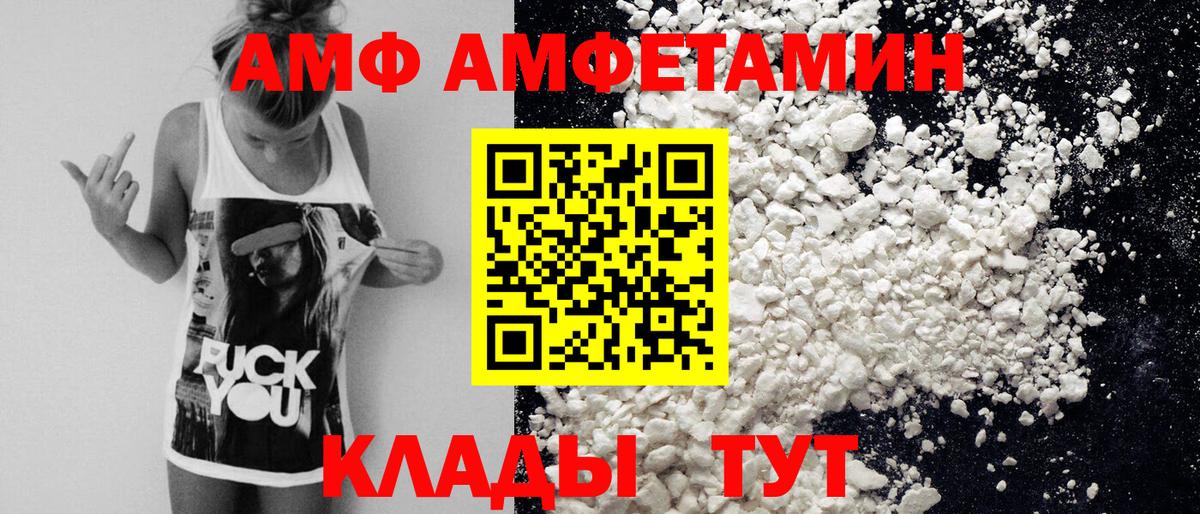Вейп ТГК  Вход с VPN  Каменка  ГАШИШ  КОКАИН  Меф МЯУ МЯУ  