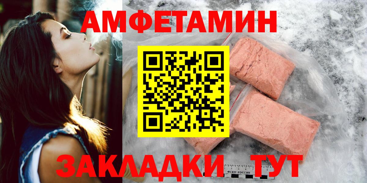 Каменка  Метамфетамин витя  Первитин  Вход с VPN 