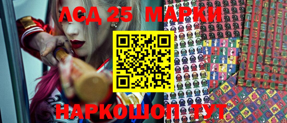 Марки N-bome 1,5мг  Вход с VPN  Каменка  наркота  Марки N-bome 1,5мг  Наркотические марки 