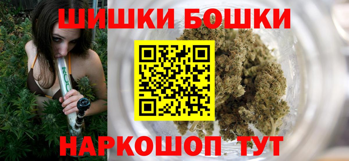 Шишки марихуана гибрид Каменка